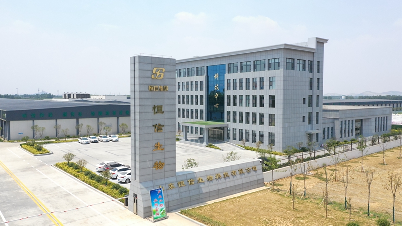 山东恒信生物科技有限公司