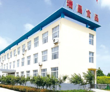 山东瑞昌食品股份有限公司