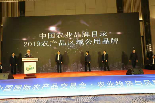 邹城蘑菇等300个品牌入选国家农业品牌