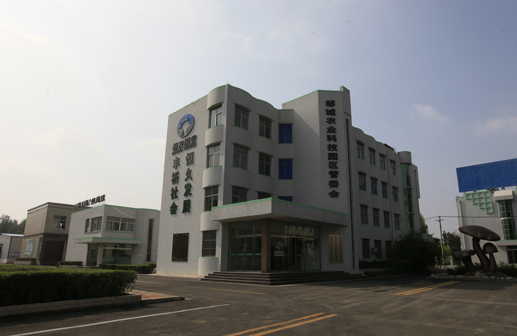 山东恒发生物科技有限公司